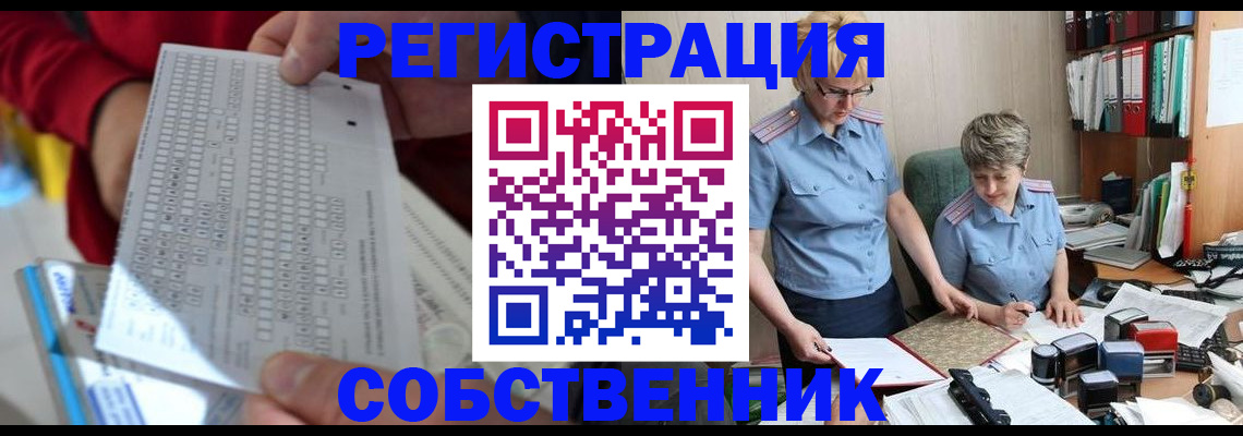 прописка для кредита в Кузнецке